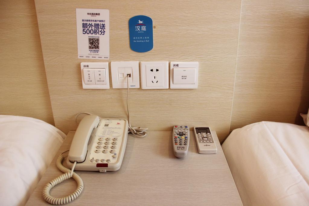 Hanting Hotel Changzhou Railway Station 部屋 写真